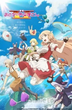 Otona no Bouguya-san Saison 2 VOSTFR
