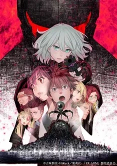 EX-ARM VOSTFR