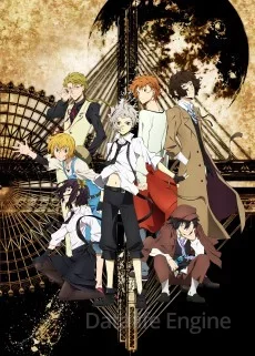 Bungou Stray Dogs Saison 1 VOSTFR