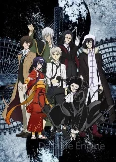 Bungou Stray Dogs Saison 3 VOSTFR