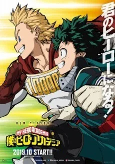 My Hero Academia Saison 4 VF