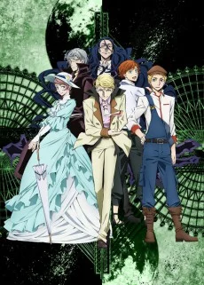 Bungou Stray Dogs Saison 2 VOSTFR