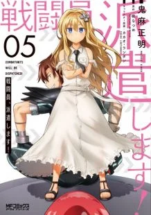 Sentouin, Hakenshimasu! VOSTFR