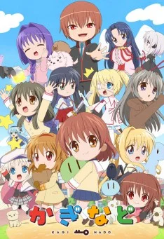 Kaginado VOSTFR