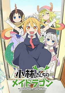Miss Kobayashi’s Dragon Maid VF