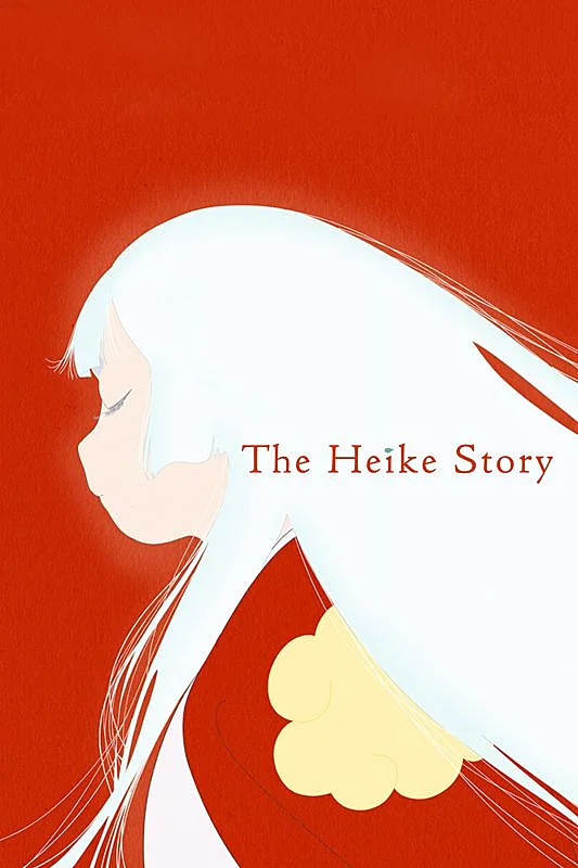 Heike Monogatari VOSTFR