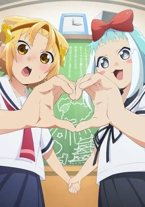 Yatogame-chan Kansatsu Nikki Saison 03 VOSTFR