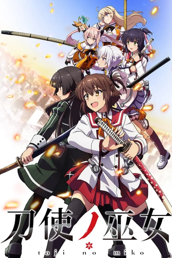 Toji no Miko VOSTFR