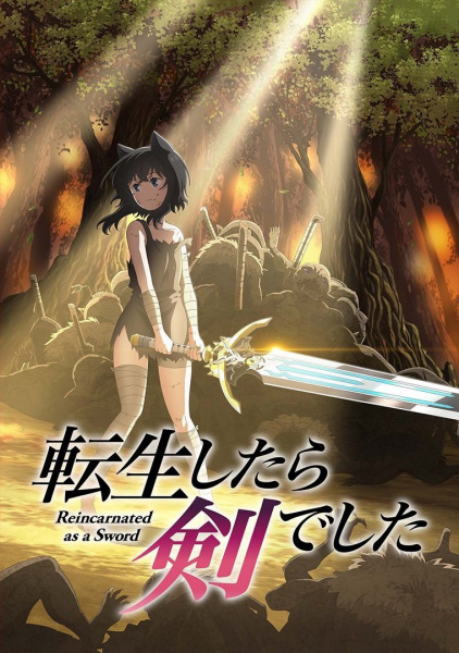 Tensei Shitara Ken Deshita VOSTFR