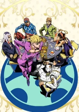 JoJo’s Bizarre Adventure Saison 5 : Golden Wind VOSTFR