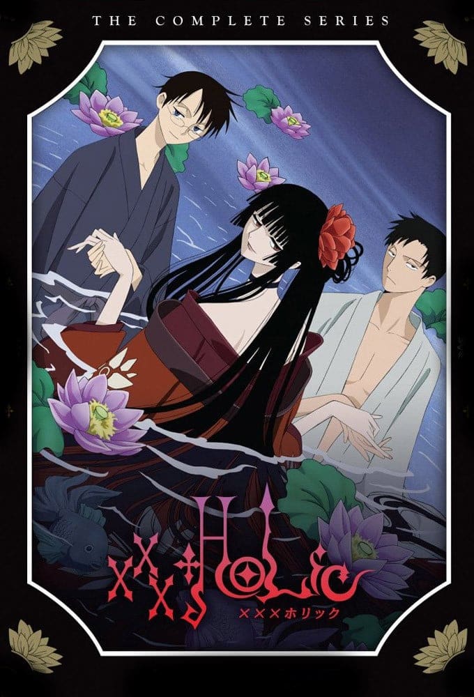 xxxHOLiC VOSTFR