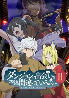 DanMachi Saison 2 VF