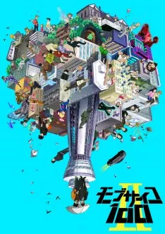 Mob Psycho 100 Saison 2 VF
