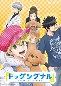 Dog Signal VOSTFR