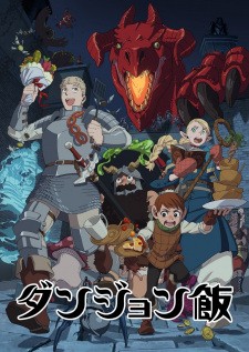 Dungeon Meshi VOSTFR