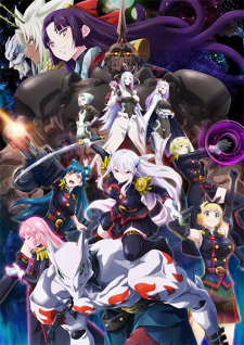 Demon Slave VOSTFR