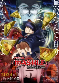 Mashle 2 VOSTFR