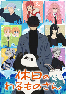 Mr. Villain's Day Off VOSTFR