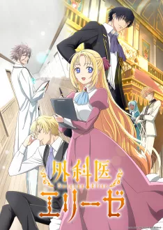 Doctor Elise: The Royal Lady with the Lamp VOSTFR