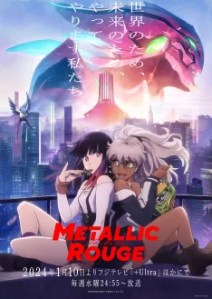 Metallic Rouge VOSTFR streaming