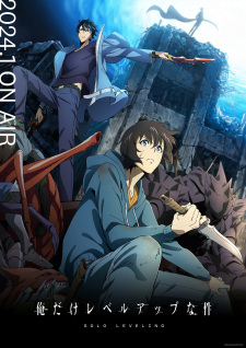 Solo Leveling VOSTFR