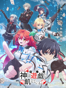 Gods' Game We Play VF