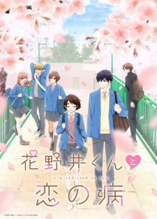 A Condition Called Love VOSTFR