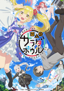 Henjin no Salad Bowl VOSTFR