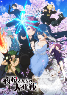 Mission: Yozakura Family VOSTFR