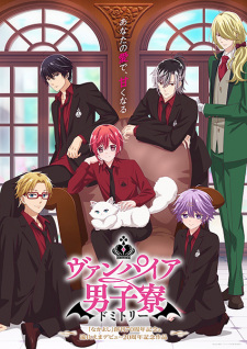 A Vampire Lives in the Dormitory VOSTFR