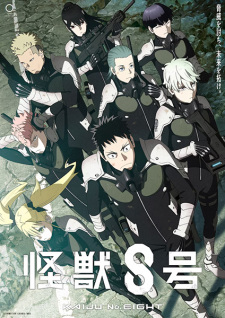 Kaiju No. 8 VF streaming