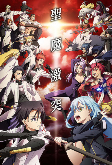 Tensei shitara Slime Datta Ken Saison 3 VF streaming