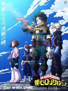 My Hero Academia Saison 7 VF