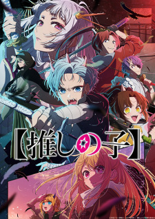 Oshi no Ko Saison 2 VOSTFR streaming