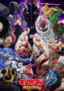 Kinnikuman: Perfect Origin Arc Episode 0 VOSTFR