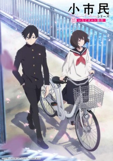 Shoushimin Series VOSTFR