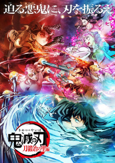 Demon Slayer Saison 3 VF