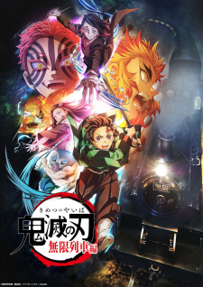 Kimetsu no Yaiba: Mugen Ressha-hen VOSTFR