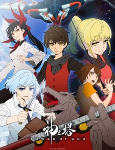 Tower of God VF