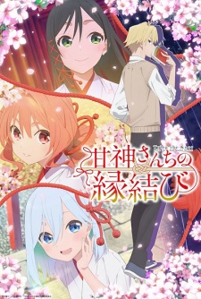Tying the Knot with an Amagami Sister VOSTFR
