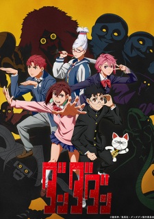 Dandadan VOSTFR