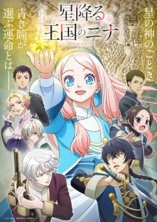 Nina the Starry Bride VOSTFR