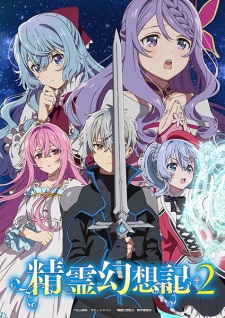 Seirei Gensouki: Spirit Chronicles 2 VF streaming