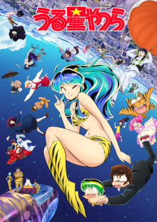 Urusei Yatsura (2022) Saison 2 VF