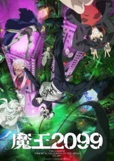 Maou 2099 VOSTFR