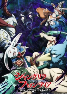 Shangri-La Frontier Saison 2 VOSTFR