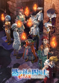 The Seven Deadly Sins: Four Knights of the Apocalypse Saison 2 VOSTFR