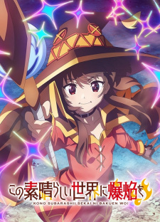 KonoSuba Saison 1HS VF