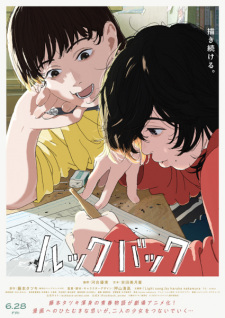 Look Back VOSTFR