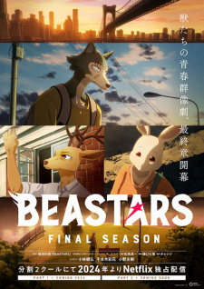 Beastars 3 Parie 1 VF